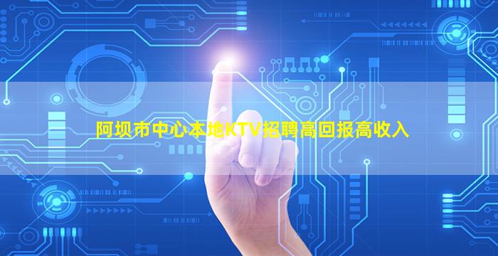 辽阳夜总会招聘